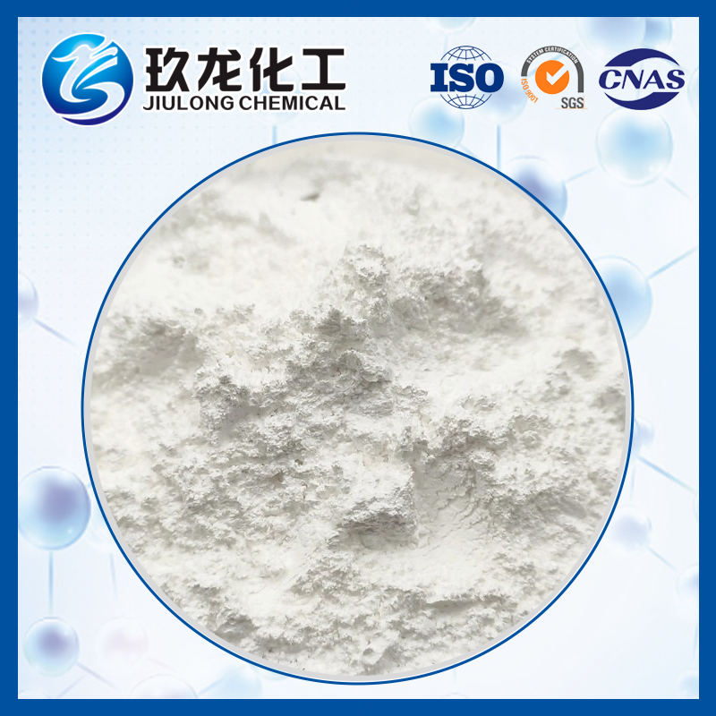 環(huán)氧化反應催化劑